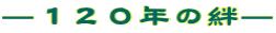 \PQONJ\ 
